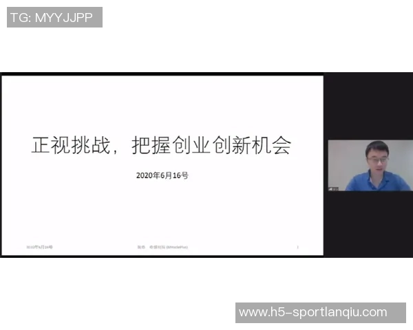 杨瀚森需不断提升自我以把握随时可能出现的机会