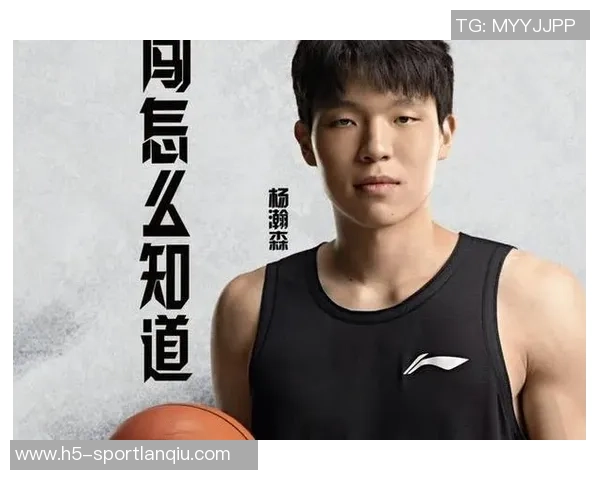 克林根谈与杨瀚森默契配合每日争抢篮板共同提升技艺