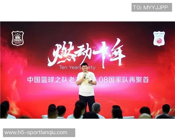 姚明在中国赛重聚老友期待与一哥探讨养老金话题 姚明在中国赛重聚老友期待与一哥探讨养老金话题